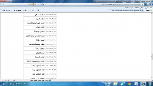 -%DF%E3-%C8%C7%DE%ED-%E6%C7%CA%CE%D1%CC-3.png