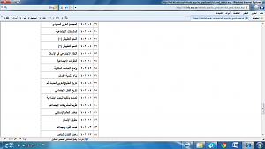 -%DF%E3-%C8%C7%DE%ED-%E6%C7%CA%CE%D1%CC-4.png