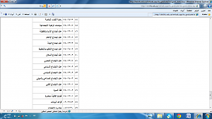-%DF%E3-%C8%C7%DE%ED-%E6%C7%CA%CE%D1%CC-5.png