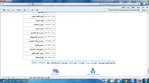 -%DF%E3-%C8%C7%DE%ED-%E6%C7%CA%CE%D1%CC-6.png