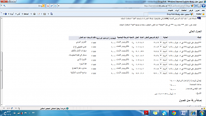 -%CD%D0%DD-%C7%D6%C7%DD%E5-2.png