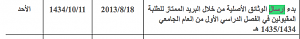 -screen-shot-2013-08-16-12.42.34-am.png