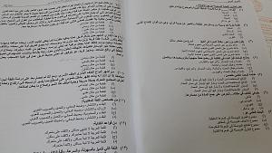 -20131221_164641.jpg