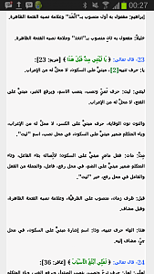 -screenshot_2013-12-25-00-27-58.png