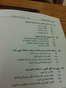-img-20131228-wa0006.jpg