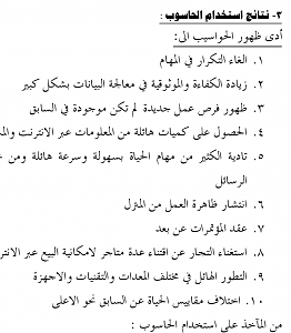 -screenshot_2013-12-28-20-53-44-1.png