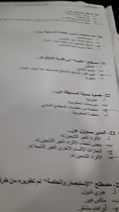 -20131230_164200.jpg