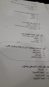 -20131230_165635.jpg