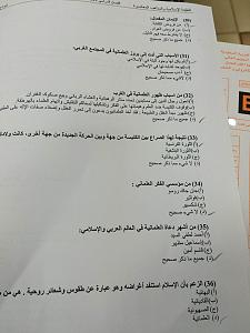 -img_3378.jpg