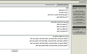 -%C7%E1%E4%CD%D1%ED%D1-%C7%E1%DA%D1%C8%ED.png