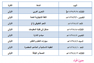 -%C7%CE%CA%C8%C7%D1%C7%CA-%C7%E4%DE%E1%D4-%C8-%CA%E6%C7%D1%ED%CE.png