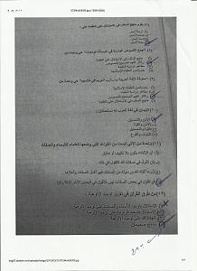 -%C7%D3%C6%E1%C9-%C7%E1%DA%DE%ED%CF%C9-14320002.jpg