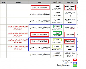-%CC%CF%E6%E1-%C7%E1%C7%CE%CA%C8%C7%D1-2.png