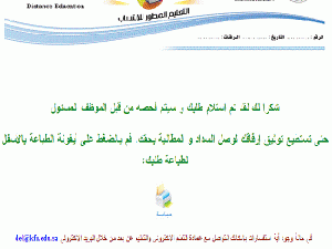 -%C5%D1%D3%C7%E1-%E6%D5%E1-%C7%E1%C8%E4%DF-%C5%E1%DF%CA%D1%E6%E4%ED%C7.gif