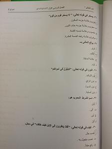 -img_1306.jpg