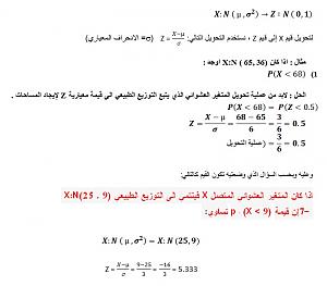 -%CD%E1-%C7%E1%E3%CB%C7%E1.jpg