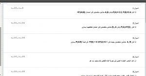 -%C7%E1%E6%C7%CC%C8-%C7%E1%C7%E6%E1.png