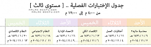 -%CC%CF%E6%E1-%C7%E1%C7%CE%CA%C8%C7%D1%C7%CA-%C7%E1%DD%D5%E1%ED%C9.png