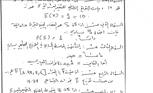 -%CD%E1-%C7%E1%C7%CE%CA%C8%C7%D1-%C7%E1%DD%D5%E1%ED-4.png
