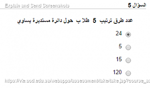 -%C5%CC%D1%C7%C1-%C7%E1%C7%CE%CA%C8%C7%D1-%C7%E1%C7%CE%CA%C8%C7%D1-%C7%E1%DD%D5%E1%ED-%C7%CD%D5%C7%C1-%E1%E1%C7%CF%C7%D1%C9-%96-3w01-...-4-.png
