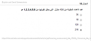 -%C5%CC%D1%C7%C1-%C7%E1%C7%CE%CA%C8%C7%D1-%C7%E1%C7%CE%CA%C8%C7%D1-%C7%E1%DD%D5%E1%ED-%C7%CD%D5%C7%C1-%E1%E1%C7%CF%C7%D1%C9-%96-3w01-...-9-.png