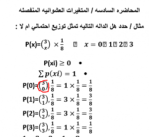 -%C7%E1%E3%CD%C7%D6%D1%C9-%C7%E1%D3%C7%CF%D3%C9.png