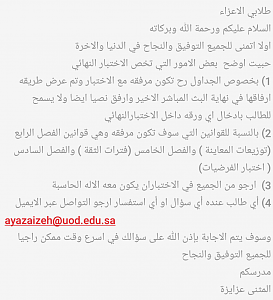 -smartselectimage_%25d9%25a2%25d9%25a0%25d9%25a1%25d9%25a6-%25d9%25a1%25d9%25a2-%25d9%25a3%25d9%25a0-%25d9%25a1%25d9%25a7-%25d9%25a2%25d9%25a3-%25d.png