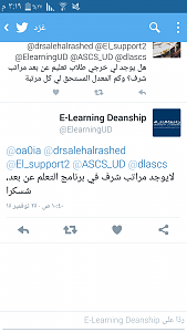 -screenshot_2015-11-25-15-19-08.png