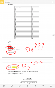 -uploadfromtaptalk1450145558782.png