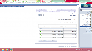 -screenshot-197-.png