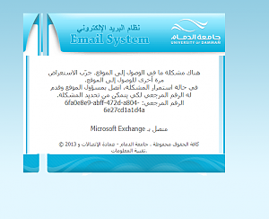 -%C7%E1%C8%D1%ED%CF-%C7%E1%CC%C7%E3%DA%ED.png