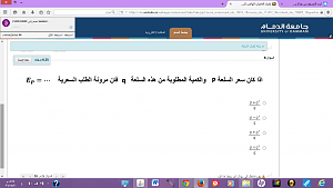 -%E1%DE%D8%C9-%C7%E1%D4%C7%D4%C9-122-.png