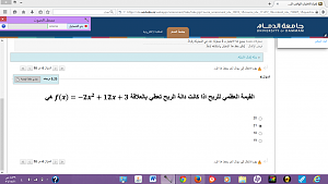-%E1%DE%D8%C9-%C7%E1%D4%C7%D4%C9-159-.png