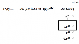 -1426085824614.png