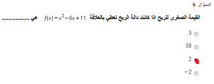 -math6-h.png