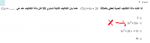 -math7-h.png