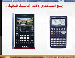 -%C2%E1%C7%CA-%C7%E1%CD%C7%D3%C8%C9-%C7%E1%E3%E3%E4%E6%DA%C9.jpg