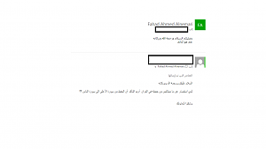 -eslam.png