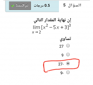 -20170320_180759.png