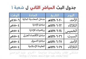 -img-20170314-wa0035.jpg