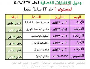 -img-20170410-wa0028.jpg