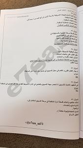 -img_7404.jpg