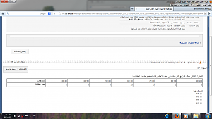 -%C7%E1%D3%C4%C7%E1-27.png