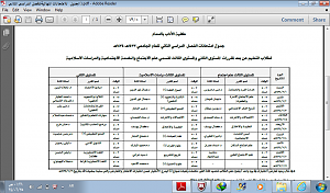 -%C8%CF%E6%E4-%DA%E4%E6%C7%E4.png