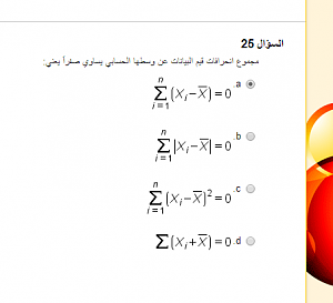 -2014-03-30_21-17-24.png