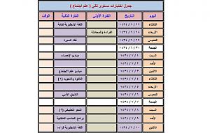 -%CC%CF%E6%E1-%C7%CE%CA%C8%C7%D1%C7%CA-%E3%D3%CA%E6%EC-%CB%C7%E4%ED.jpg