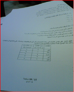-preview_html_m1d1d3906.gif