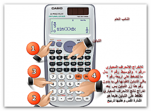 -ashampoo_snap_2013.05.10_22h41m54s_006_.png