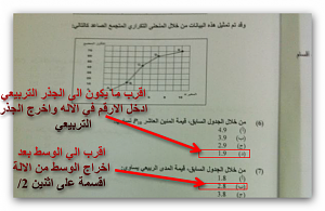 -ashampoo_snap_2013.05.11_14h04m30s_001_.png