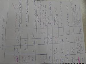 -20131228_161055.jpg